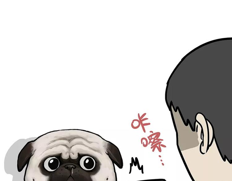 第227话 丑狗宿命33