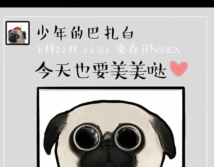 第227话 丑狗宿命37