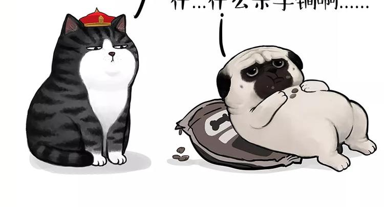 第227话 丑狗宿命40