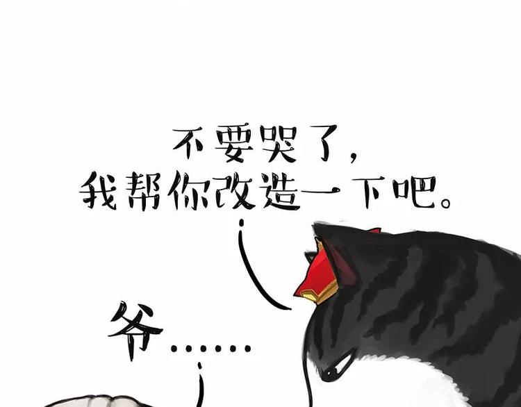 第227话 丑狗宿命6