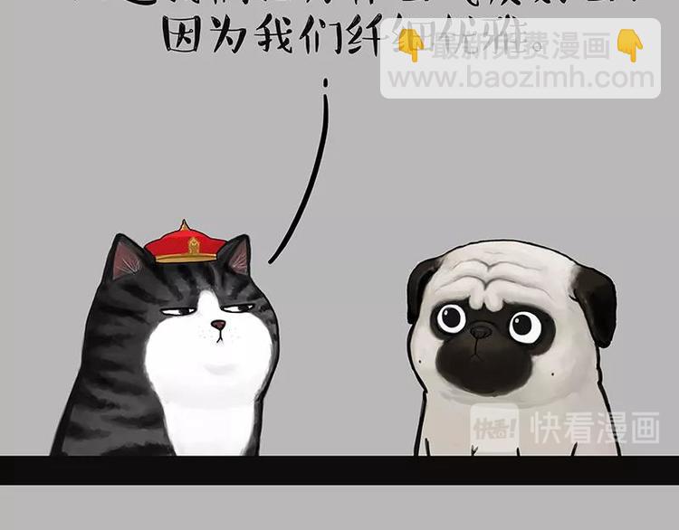 第227话 丑狗宿命8