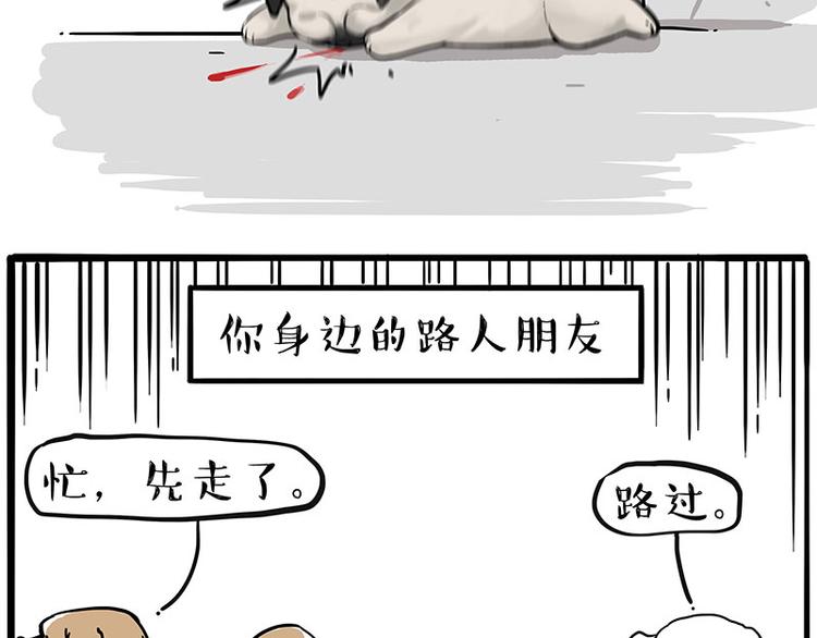 第228话 想摸我？15