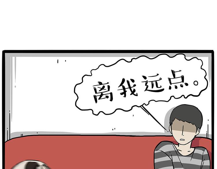 第228话 想摸我？22