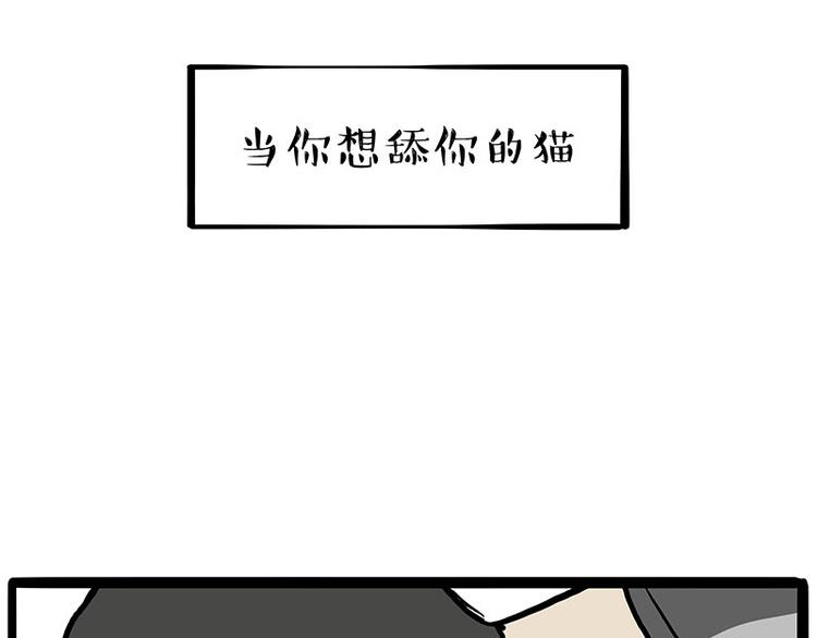 第228话 想摸我？24