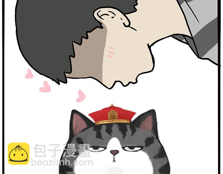 第228话 想摸我？25