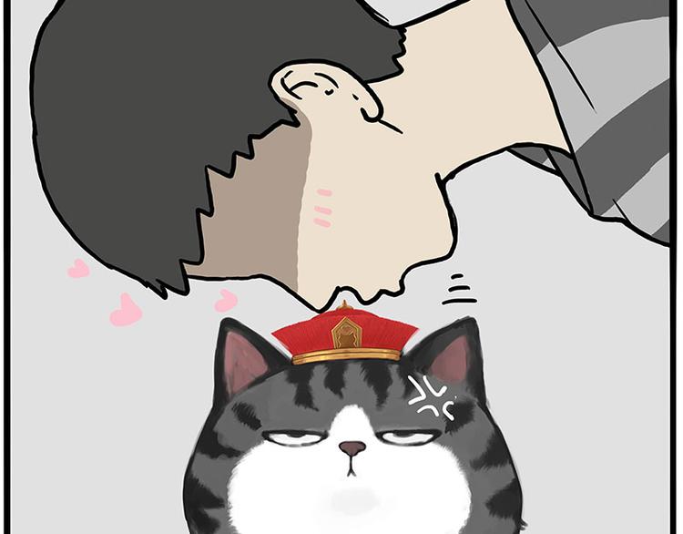 第228话 想摸我？27