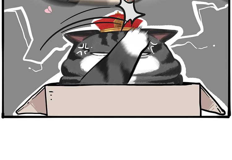 第228话 想摸我？31