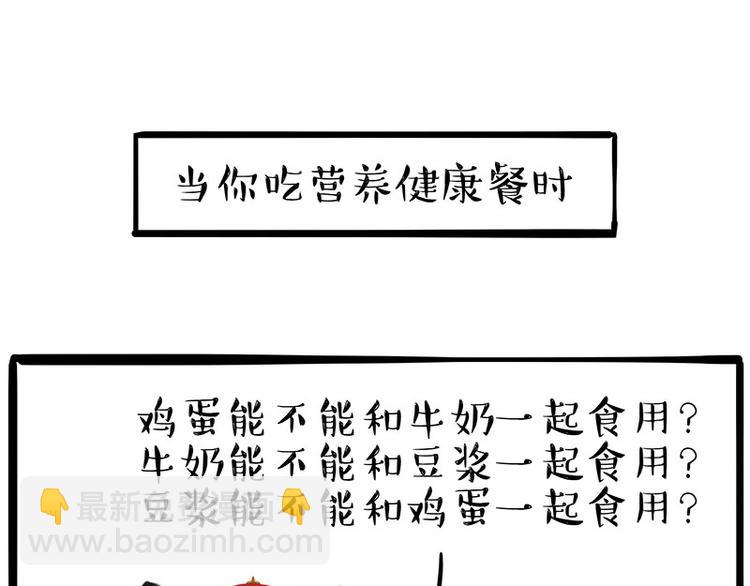第228话 想摸我？32