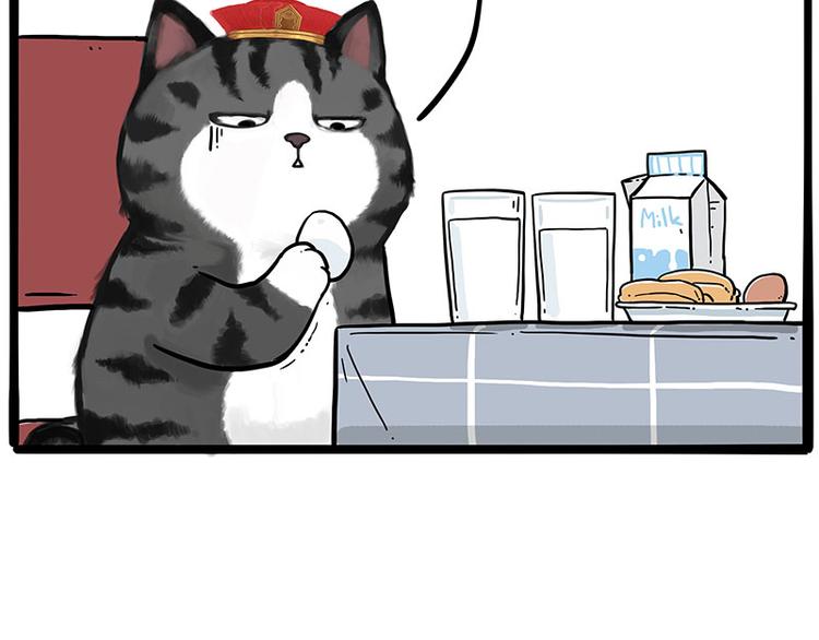 第228话 想摸我？33