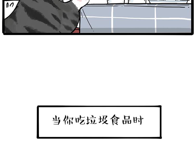 第228话 想摸我？35