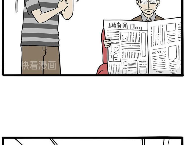 第228话 想摸我？39