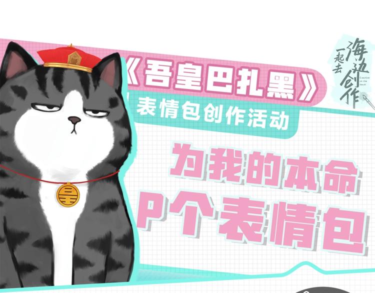 第228话 想摸我？45