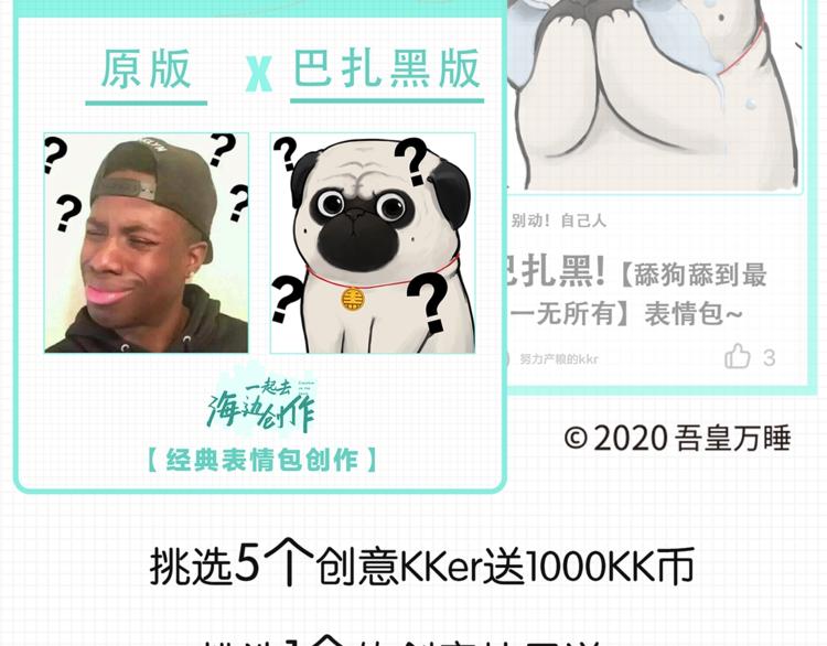 第228话 想摸我？47