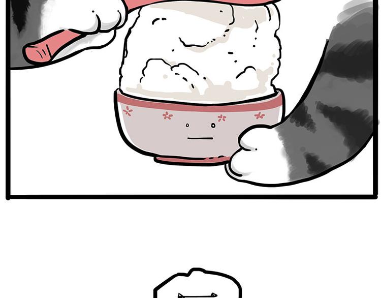 第228话 想摸我？5
