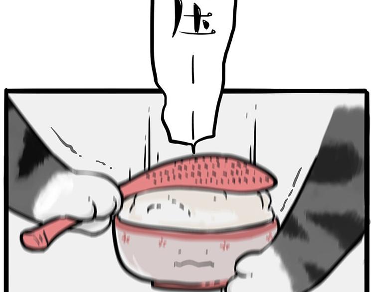第228话 想摸我？6