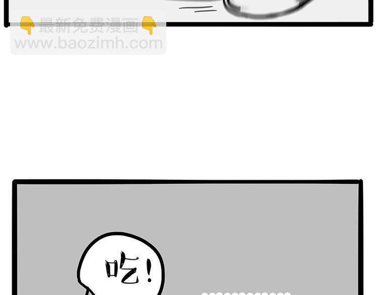 第228话 想摸我？7