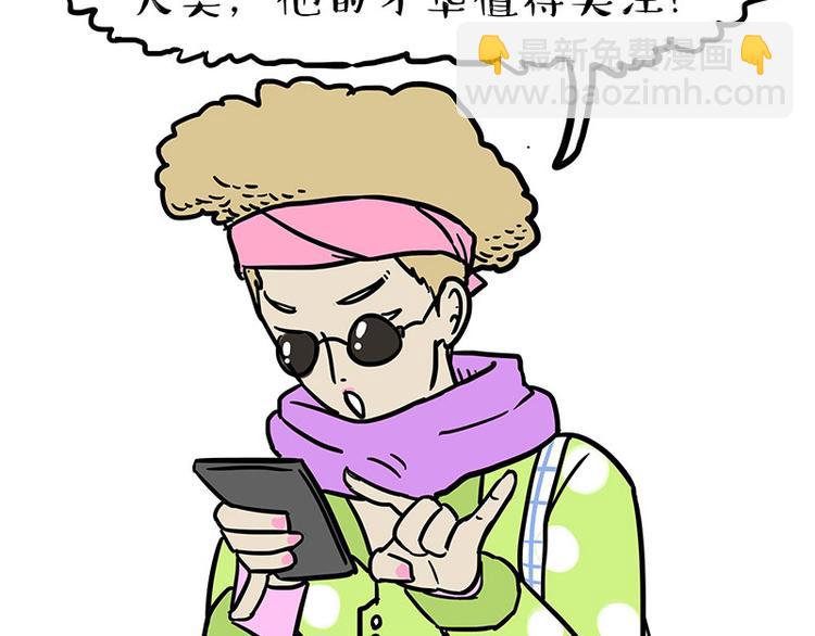 第229话 条纹衫是你的命22