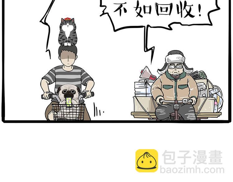 第229话 条纹衫是你的命28
