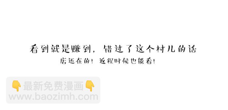 第229话 条纹衫是你的命34