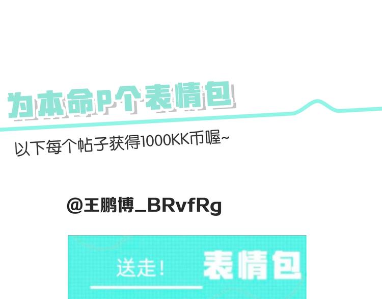 第229话 条纹衫是你的命35