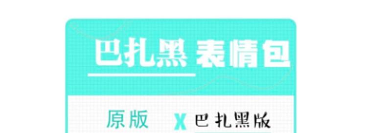 第229话 条纹衫是你的命37