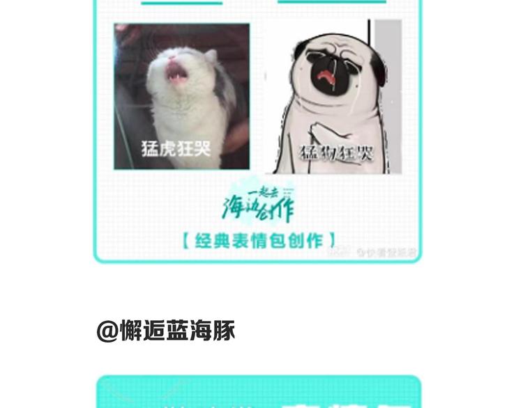 第229话 条纹衫是你的命38