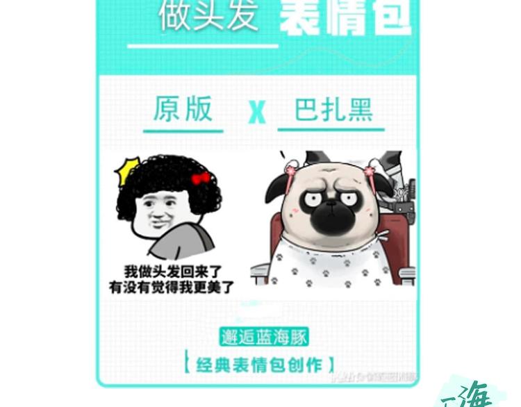 第229话 条纹衫是你的命39