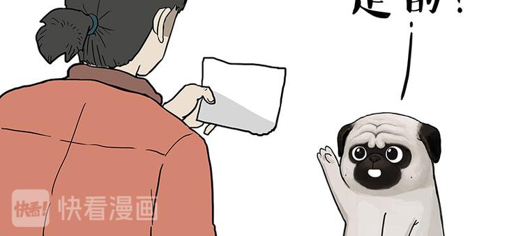 第230话 巴扎黑进娱乐圈？34