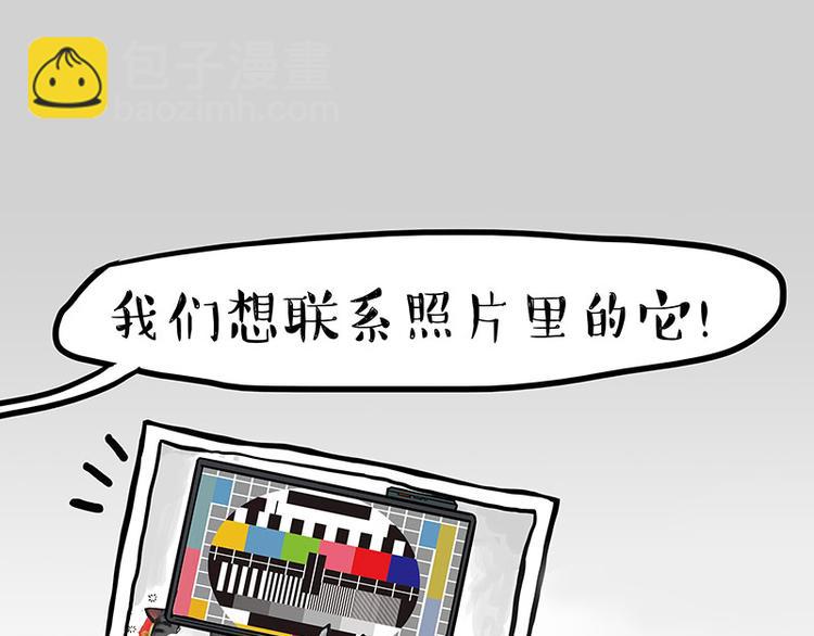 第230话 巴扎黑进娱乐圈？35