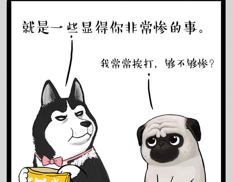 第230话 巴扎黑进娱乐圈？8