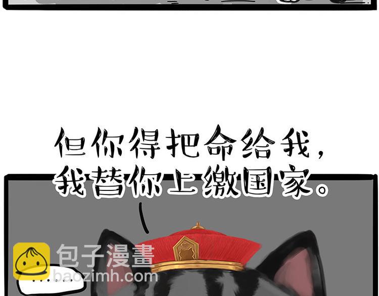 第231话 防骗指南10