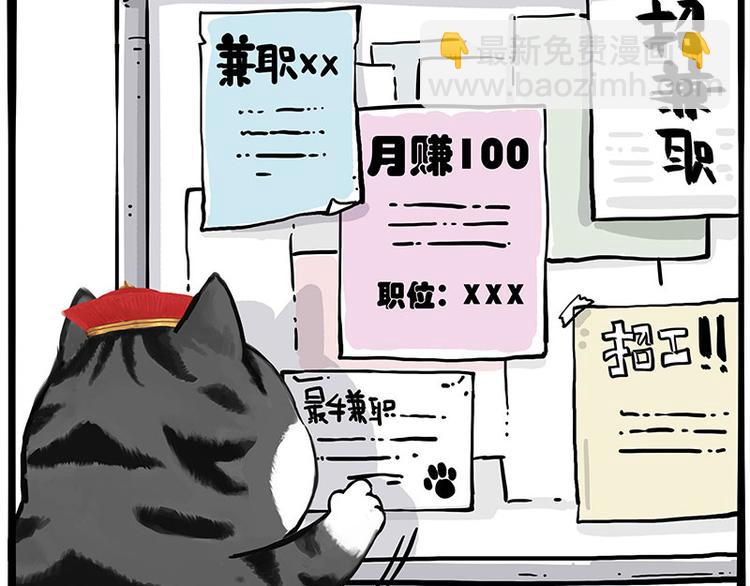 第231话 防骗指南28