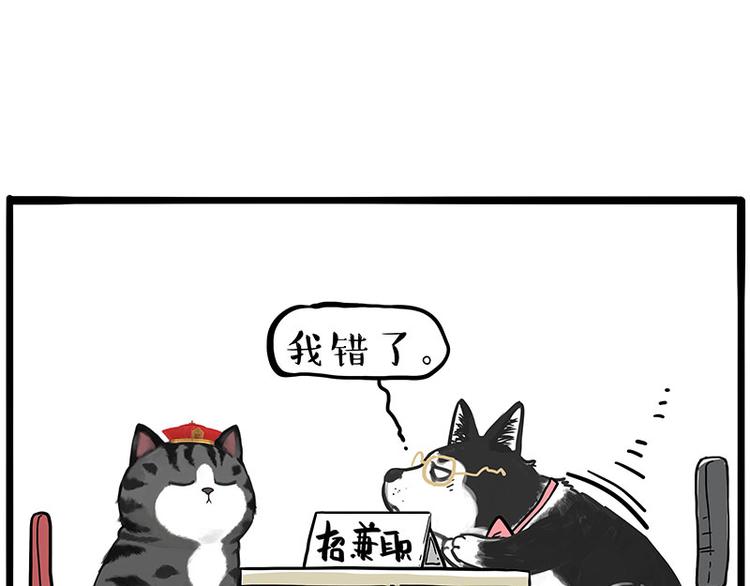 第231话 防骗指南32