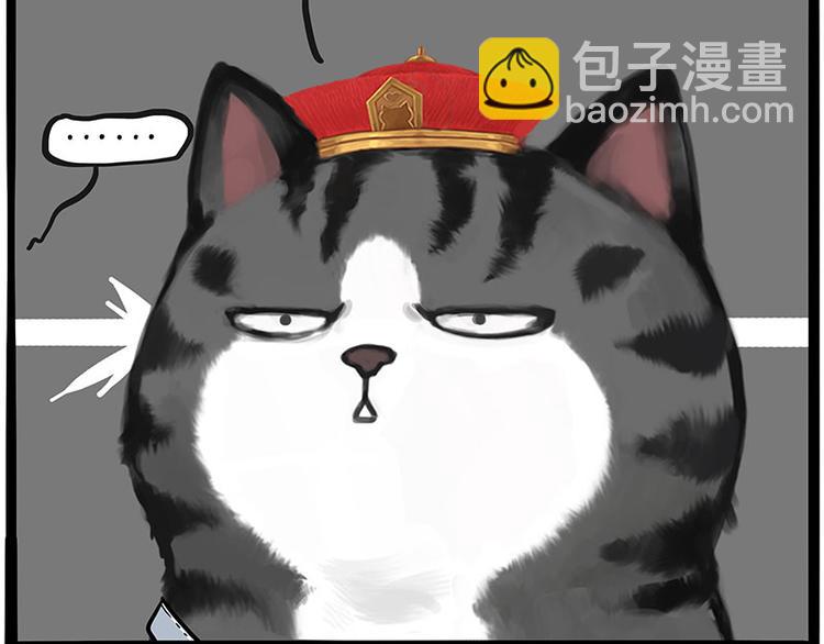 第231话 防骗指南4