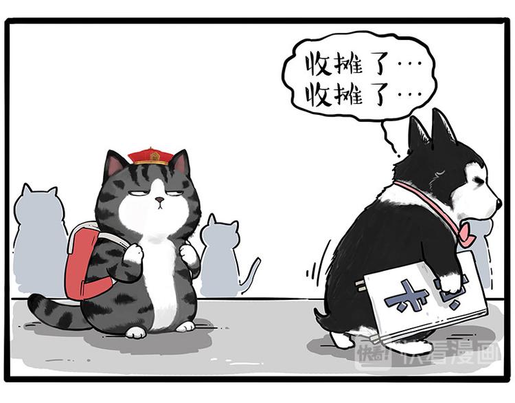 第231话 防骗指南45
