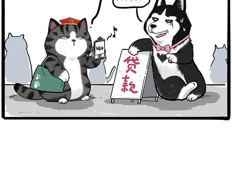 第231话 防骗指南54