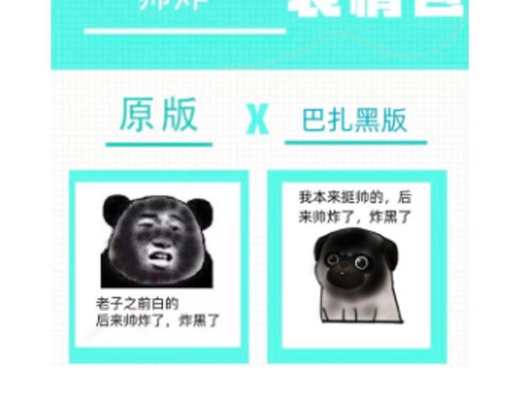 第231话 防骗指南58