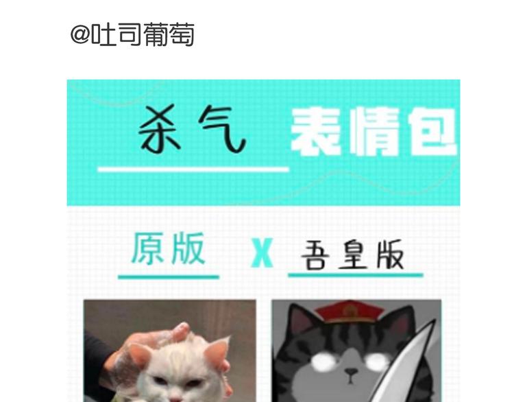 第231话 防骗指南59