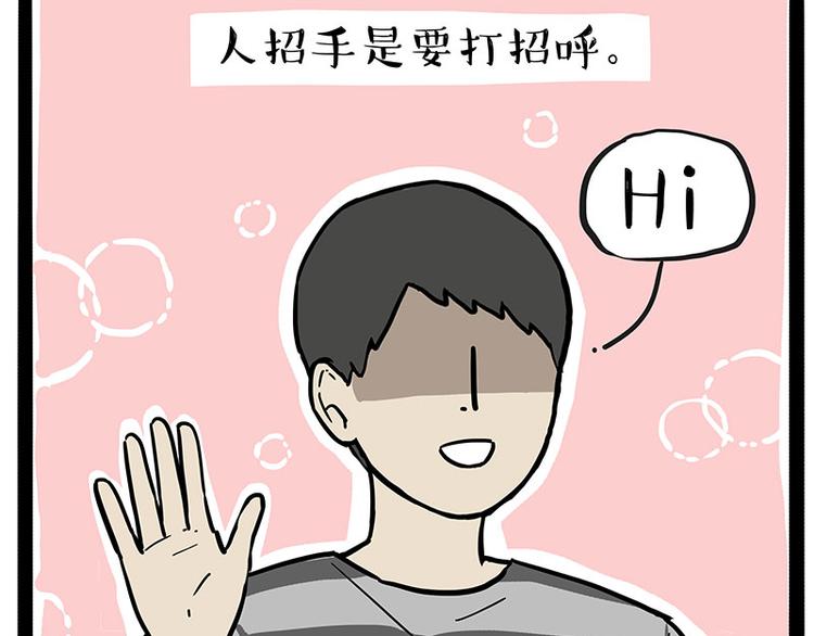 第232话 我退出这个家11