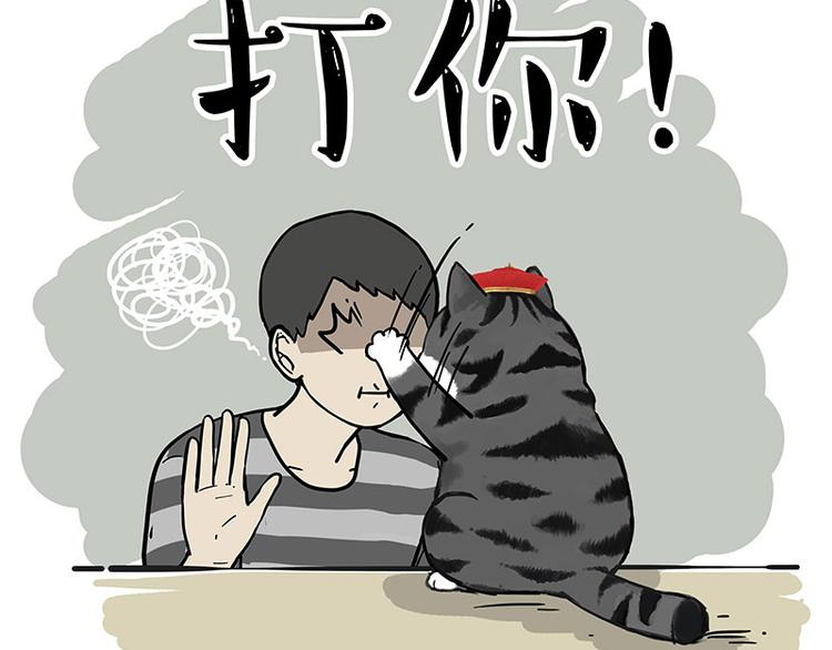第232话 我退出这个家14