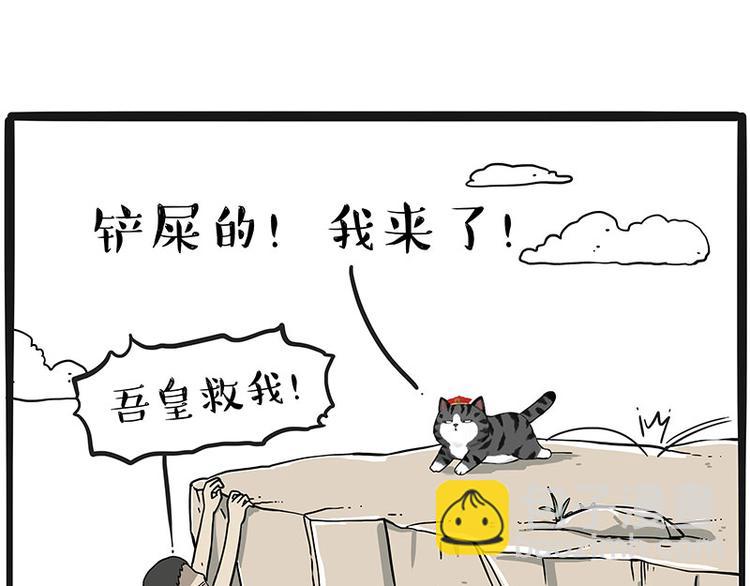 第232话 我退出这个家2