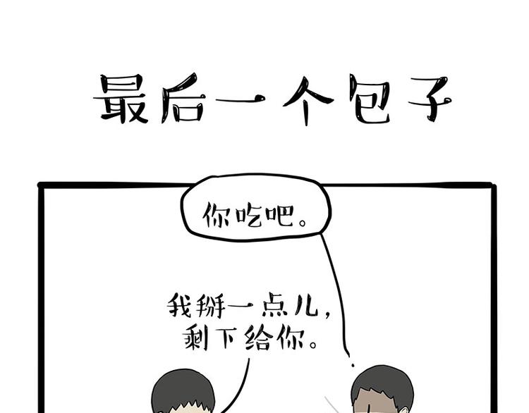 第232话 我退出这个家25
