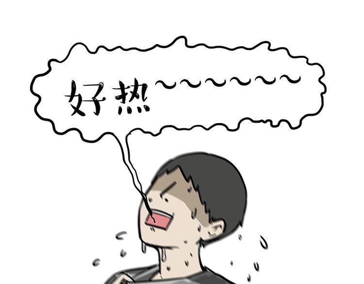 第232话 我退出这个家33