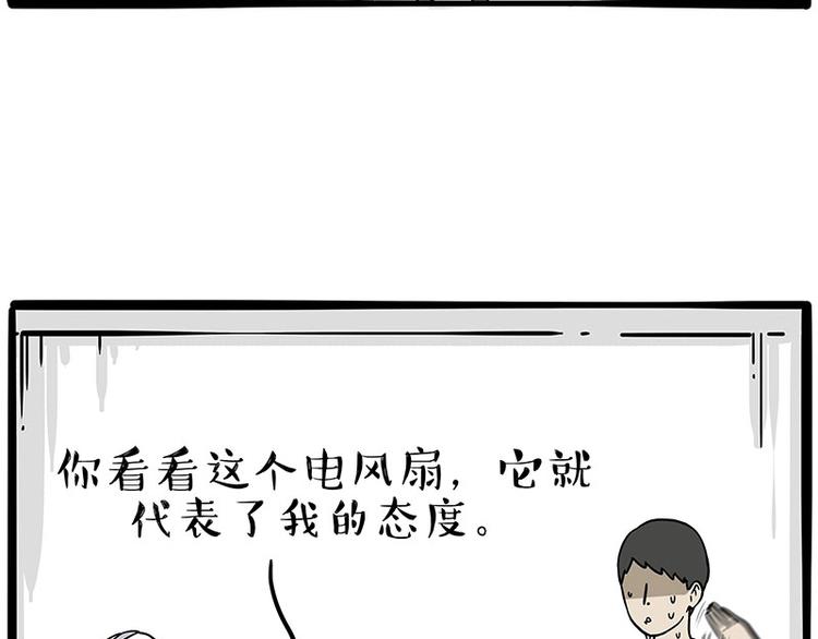 第232话 我退出这个家36