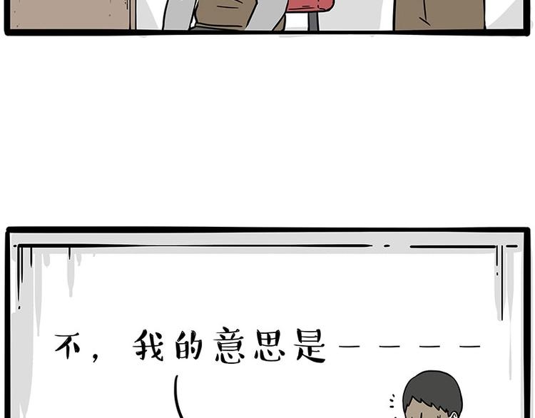 第232话 我退出这个家39
