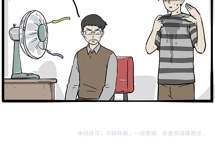 第232话 我退出这个家40
