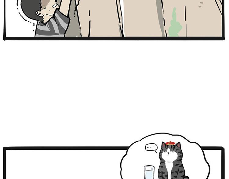 第232话 我退出这个家5