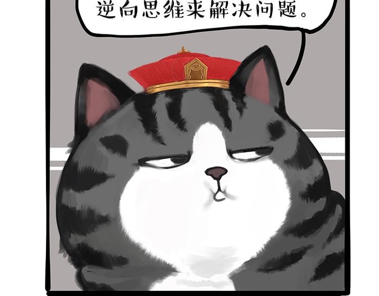第233话 你太飘了13
