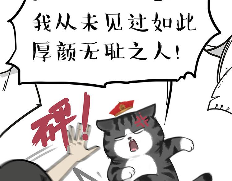 第233话 你太飘了32