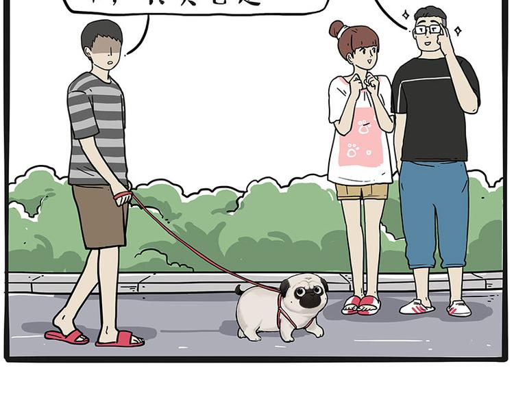 第233话 你太飘了39